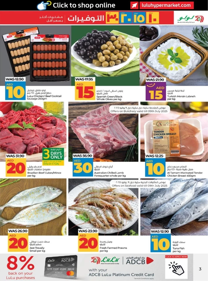 Abu Dhabi & Al Ain 10,15,20,30 Savers