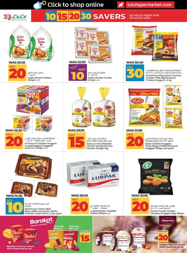 Abu Dhabi & Al Ain 10,15,20,30 Savers