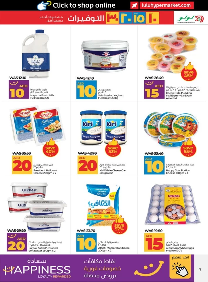 Abu Dhabi & Al Ain 10,15,20,30 Savers