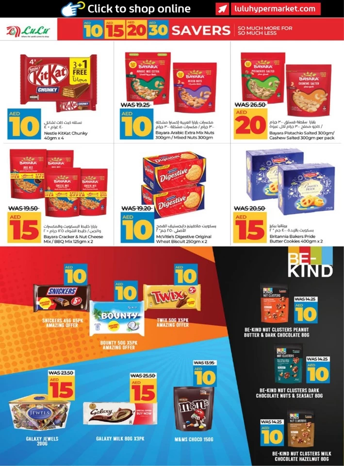 Abu Dhabi & Al Ain 10,15,20,30 Savers