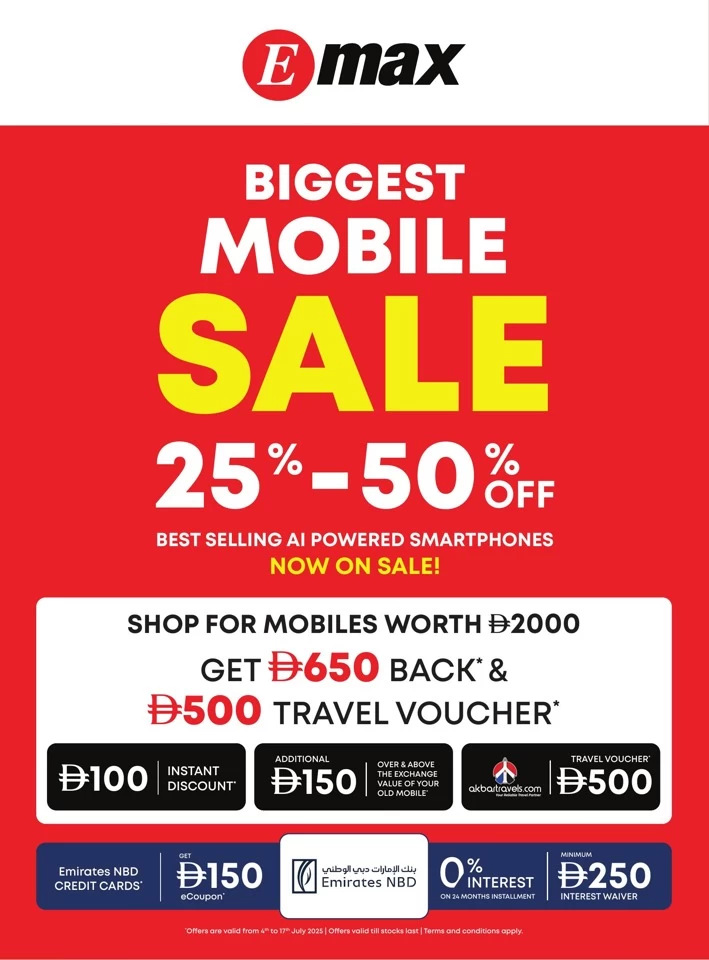 Emax Biggest Mobile Sale