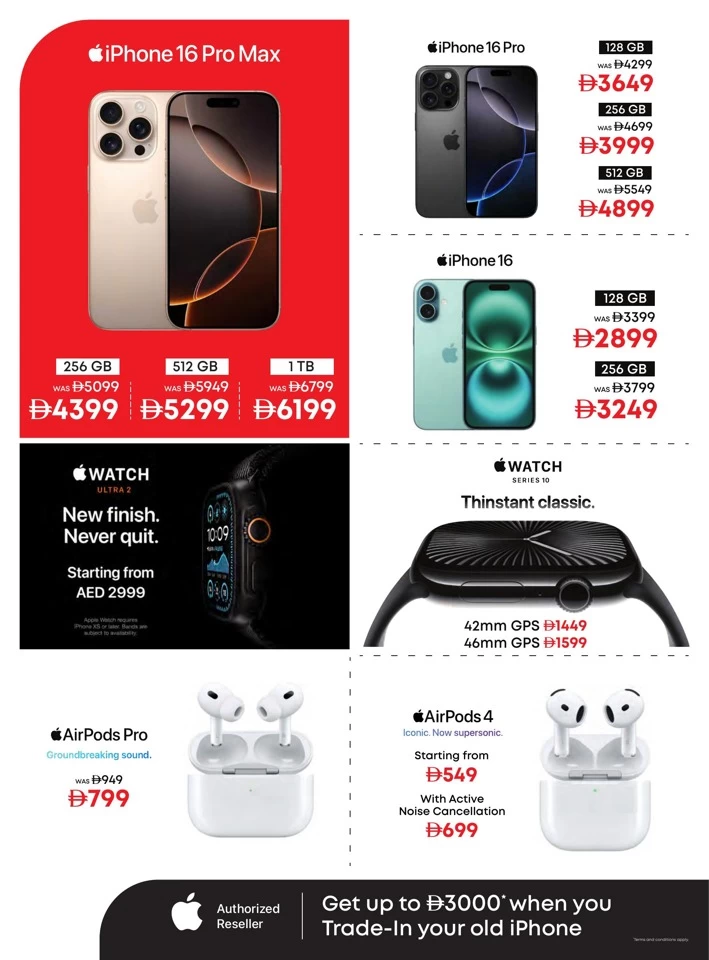 Emax Biggest Mobile Sale