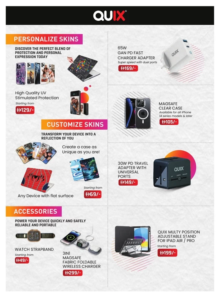 Emax Biggest Mobile Sale