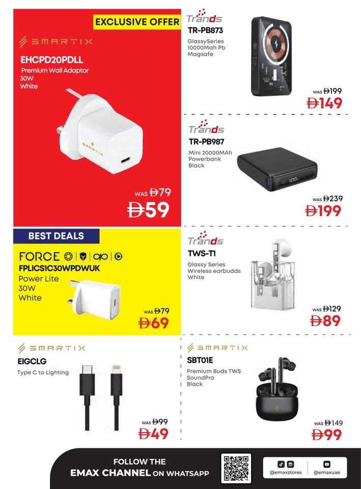 Emax Biggest Mobile Sale