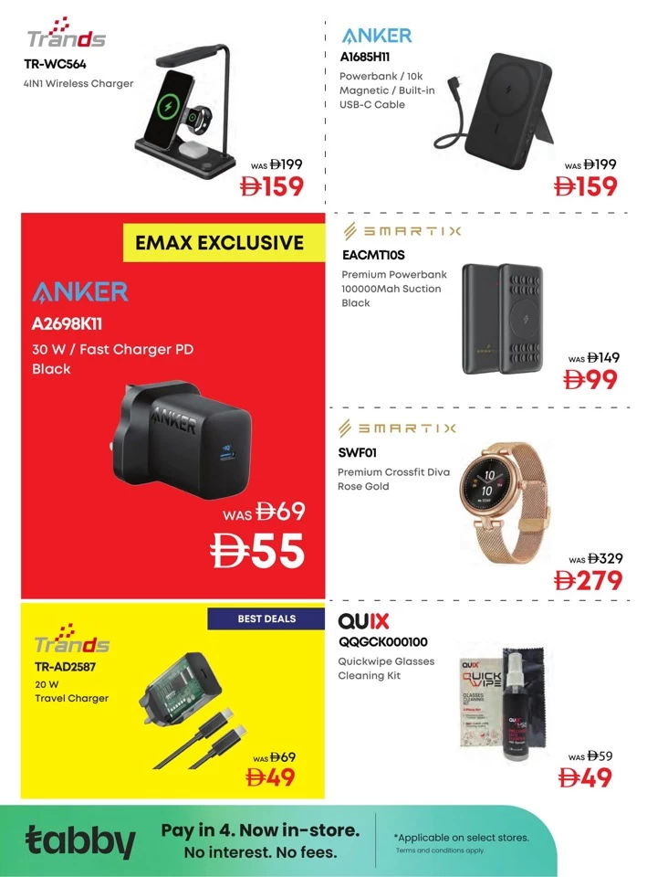 Emax Biggest Mobile Sale