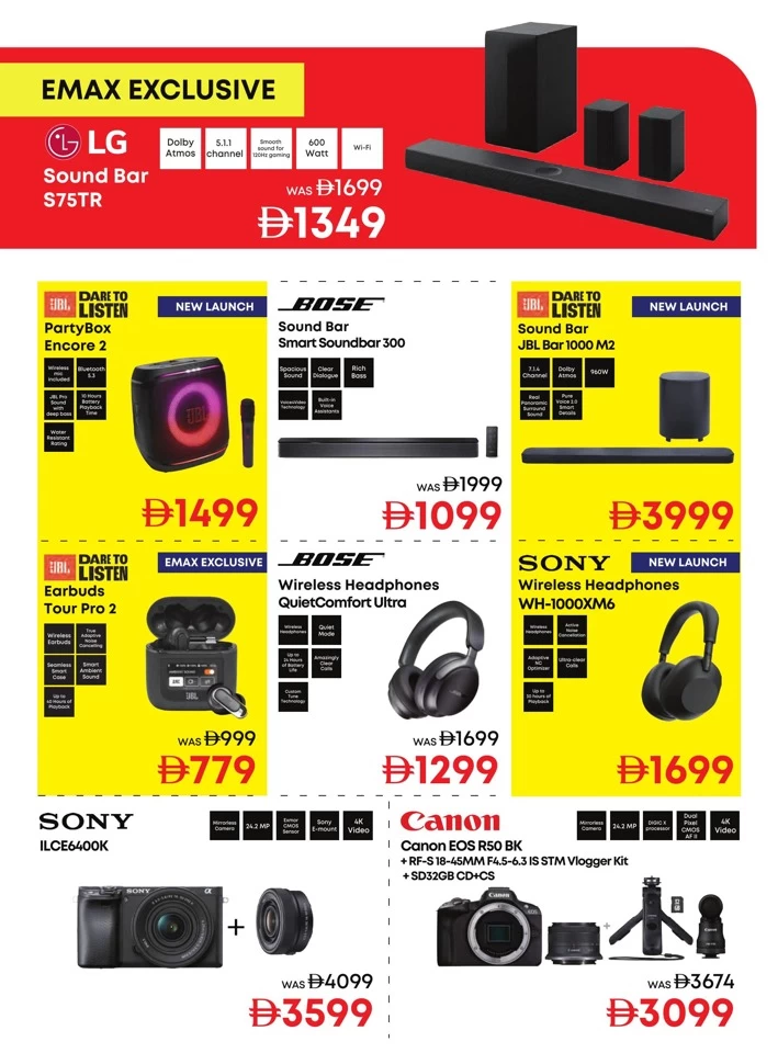 Emax Biggest Mobile Sale