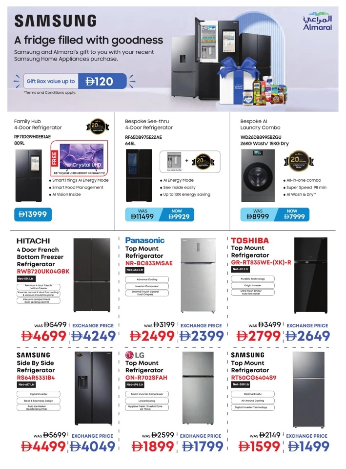 Emax Biggest Mobile Sale