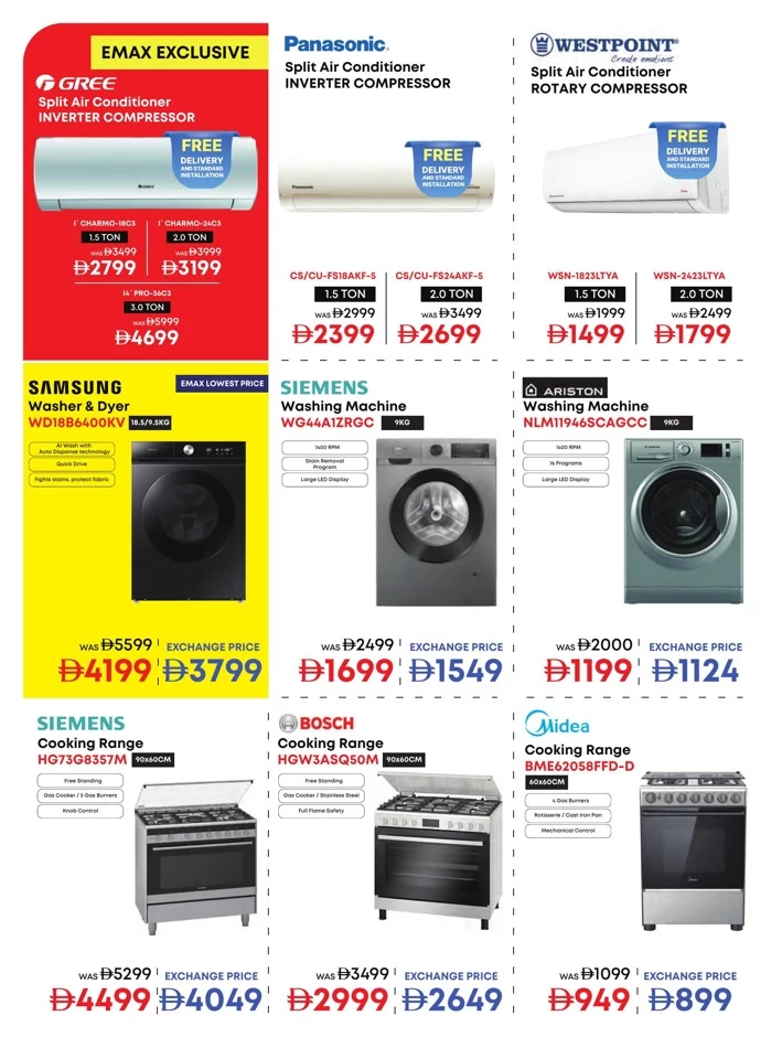 Emax Biggest Mobile Sale