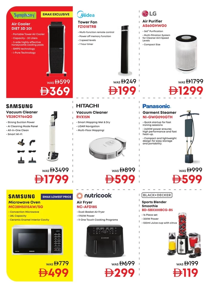Emax Biggest Mobile Sale