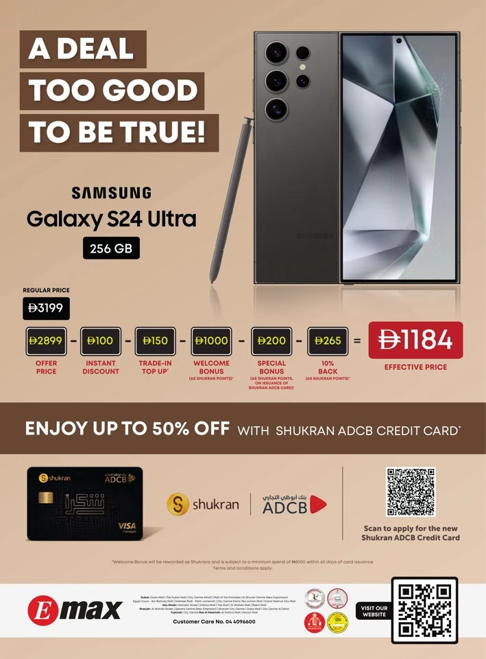 Emax Biggest Mobile Sale
