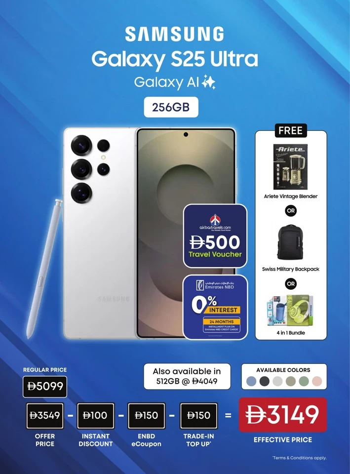 Emax Biggest Mobile Sale