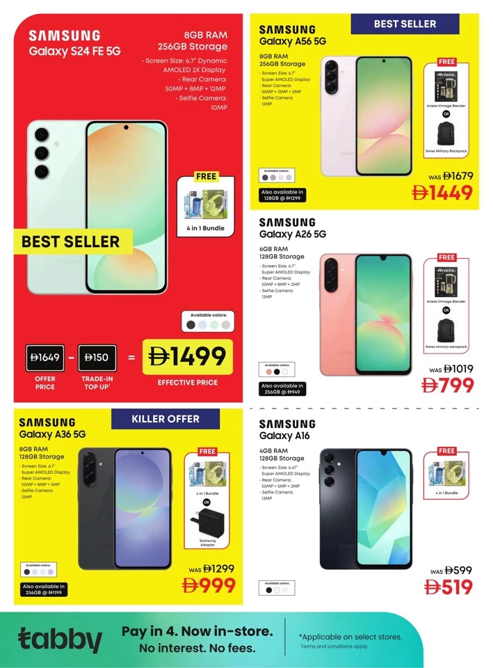 Emax Biggest Mobile Sale