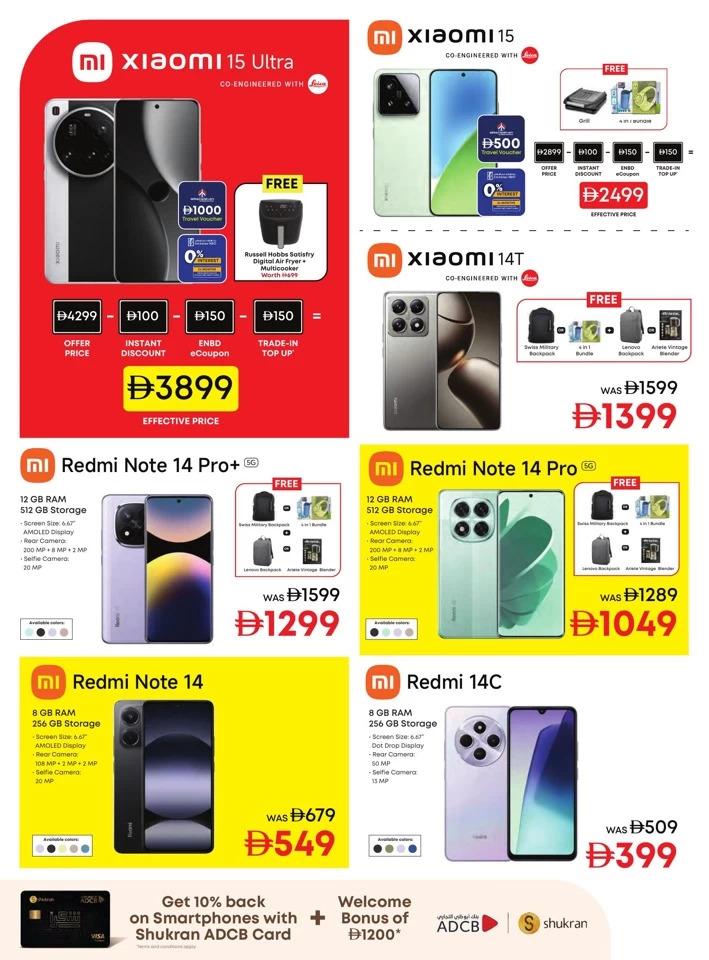 Emax Biggest Mobile Sale