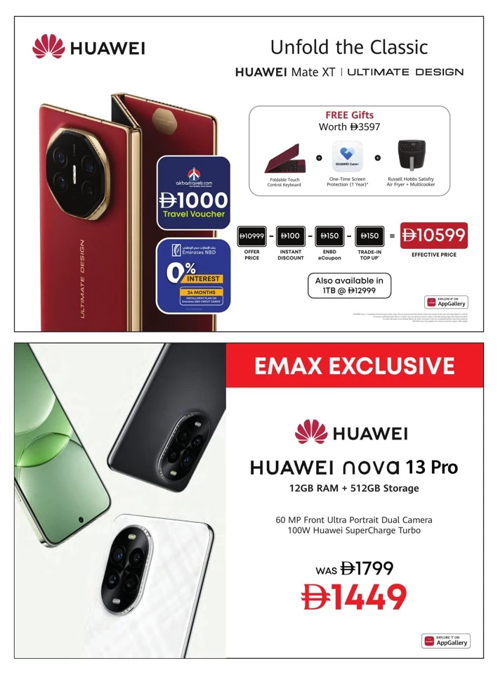 Emax Biggest Mobile Sale