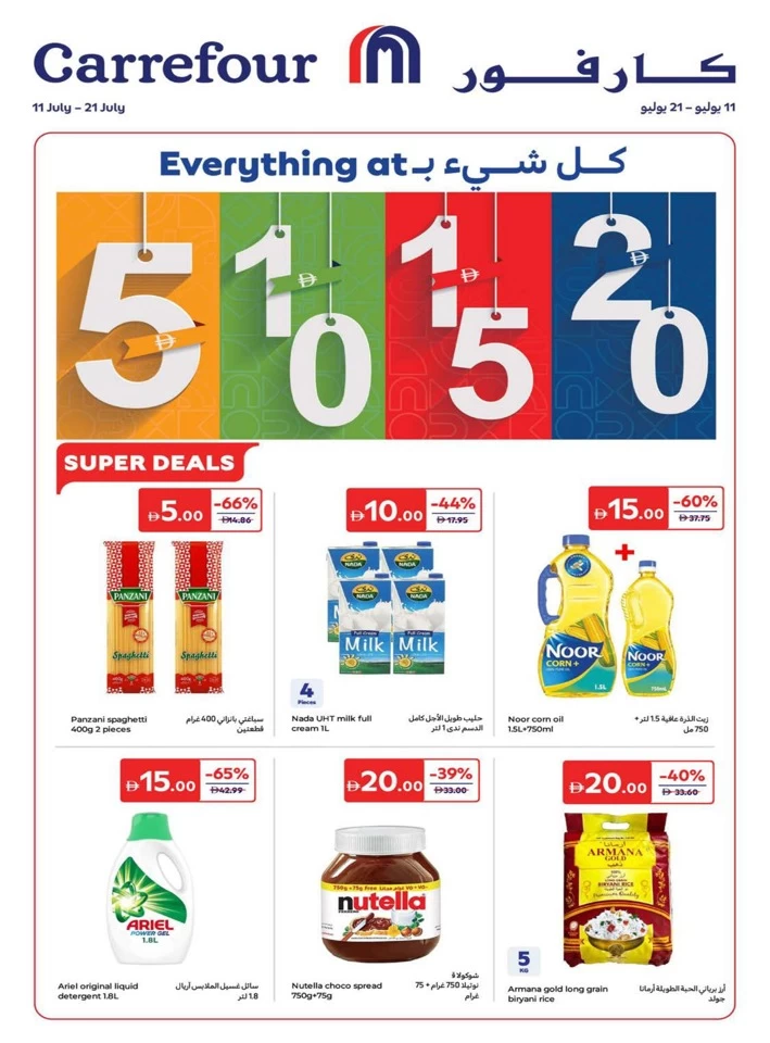 Carrefour 5,10,15,20 Super Deals