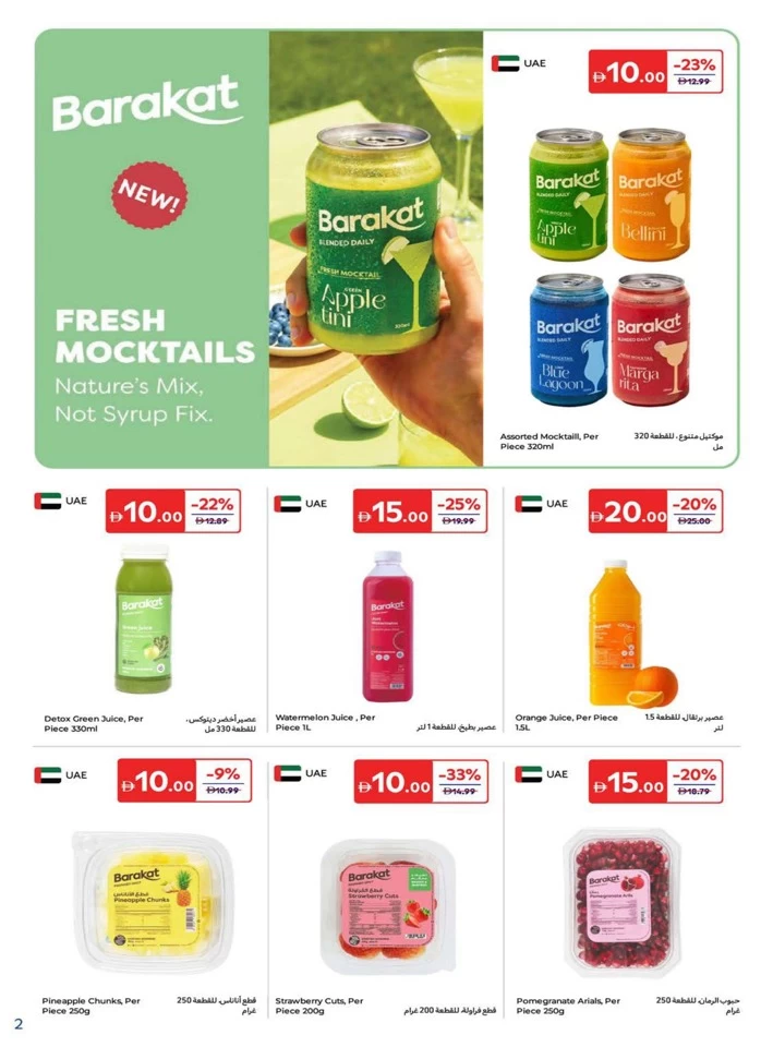 Carrefour 5,10,15,20 Super Deals