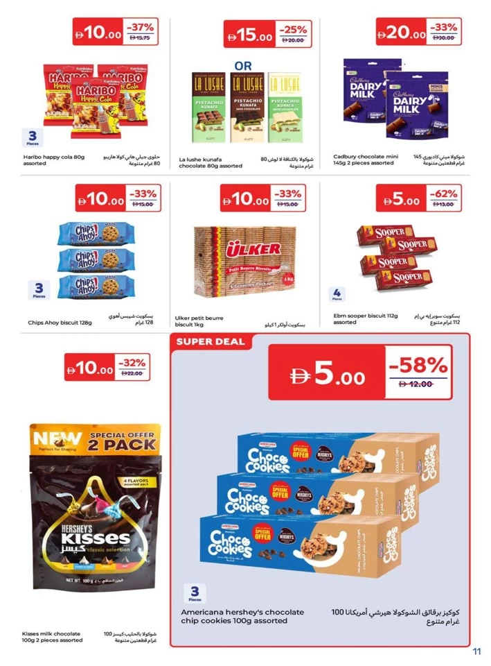 Carrefour 5,10,15,20 Super Deals