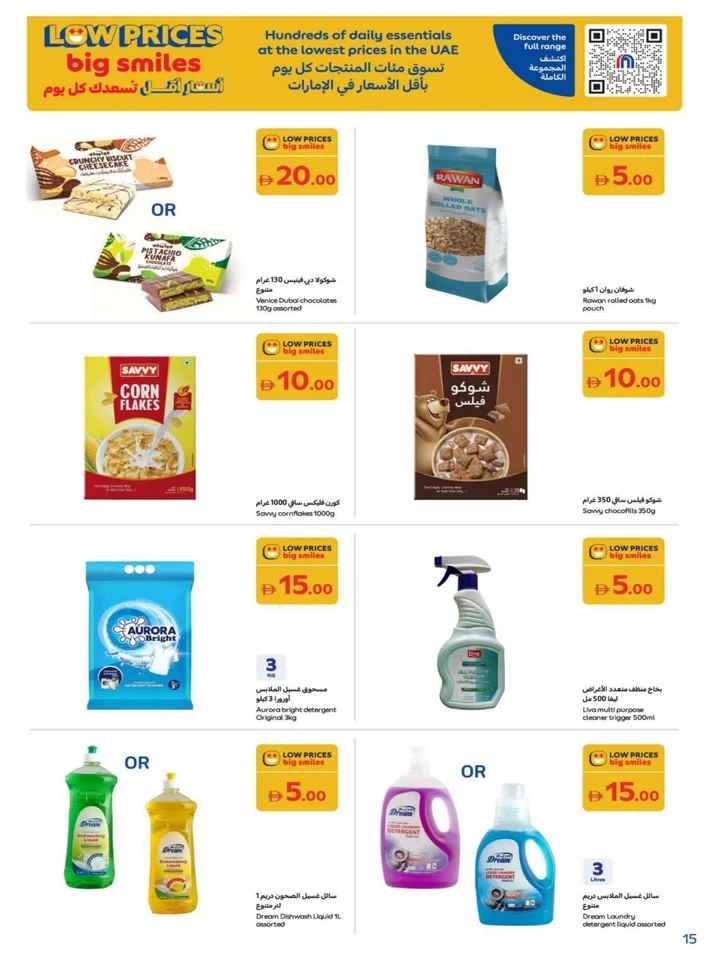 Carrefour 5,10,15,20 Super Deals
