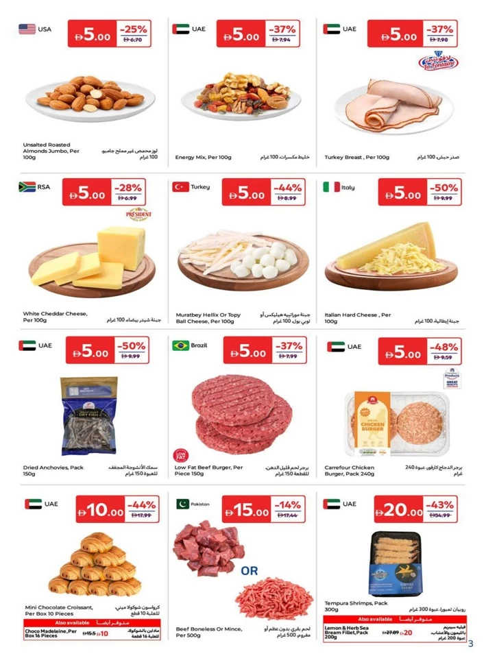 Carrefour 5,10,15,20 Super Deals