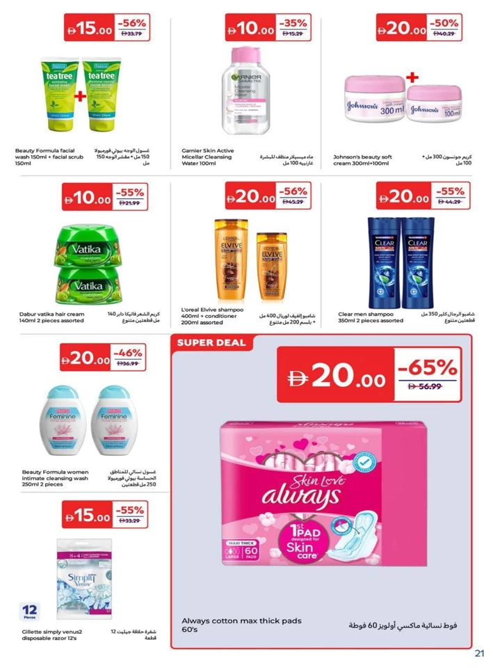 Carrefour 5,10,15,20 Super Deals