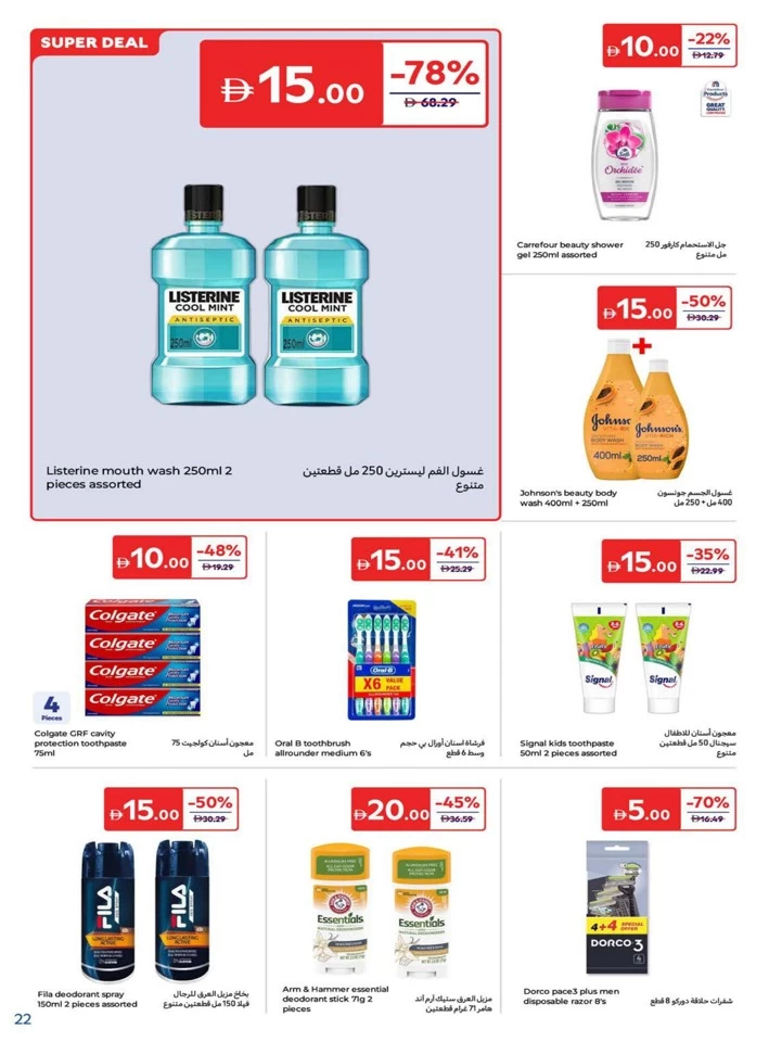 Carrefour 5,10,15,20 Super Deals