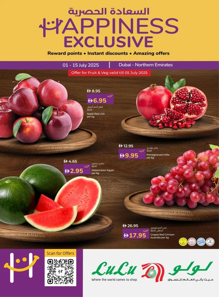 Happiness Exclusive 1-15 July 2025
