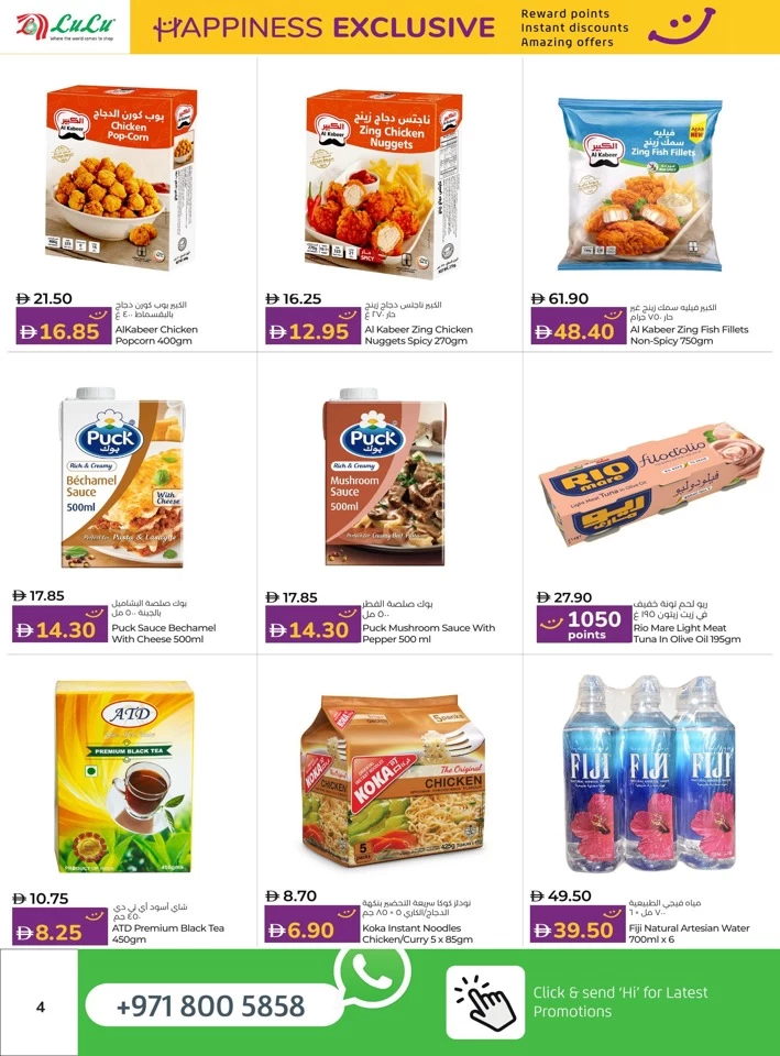 Happiness Exclusive 1-15 July 2025