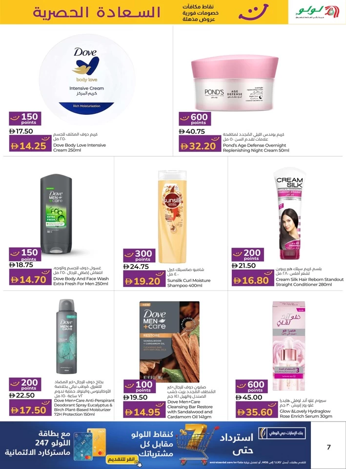 Happiness Exclusive 1-15 July 2025