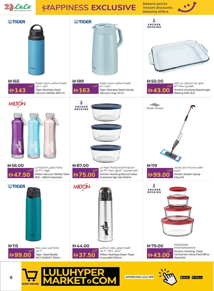 Happiness Exclusive 1-15 July 2025