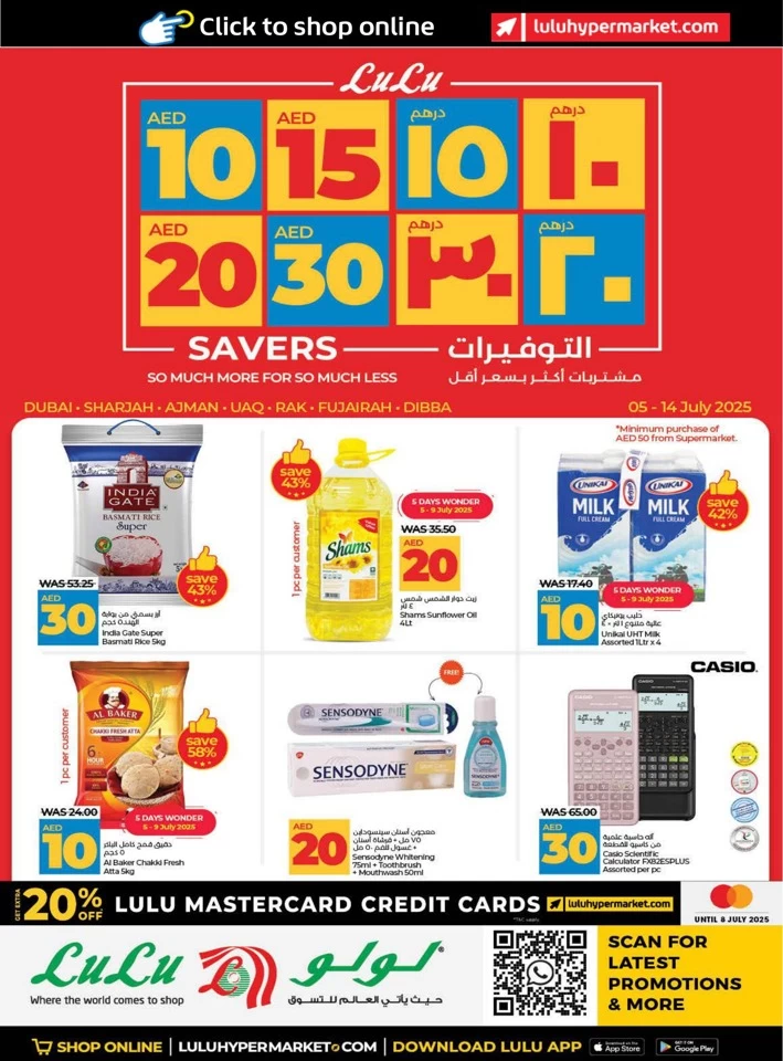 Lulu AED 10,15,20,30 Savers Deal