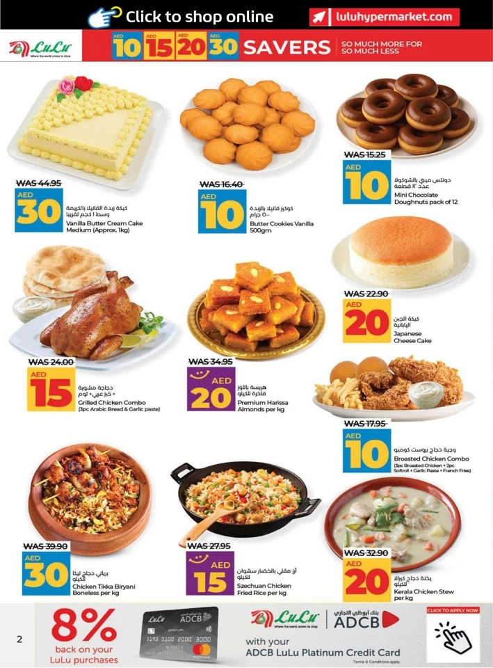 Lulu AED 10,15,20,30 Savers Deal
