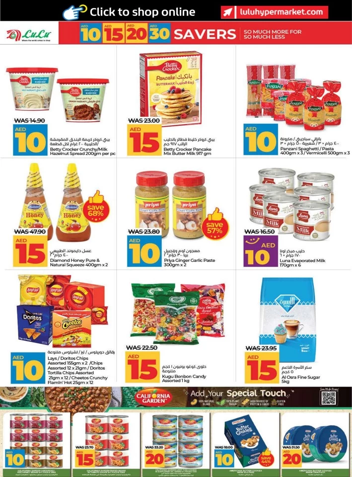 Lulu AED 10,15,20,30 Savers Deal