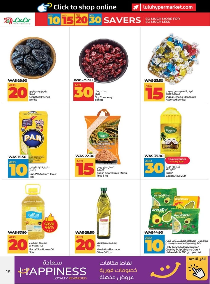 Lulu AED 10,15,20,30 Savers Deal