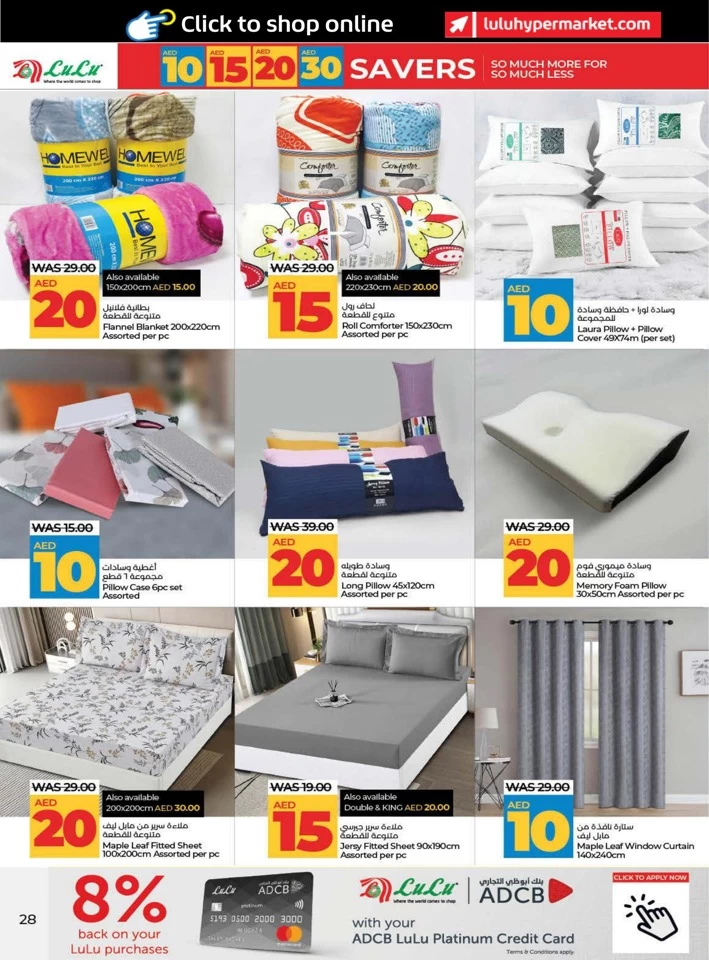 Lulu AED 10,15,20,30 Savers Deal