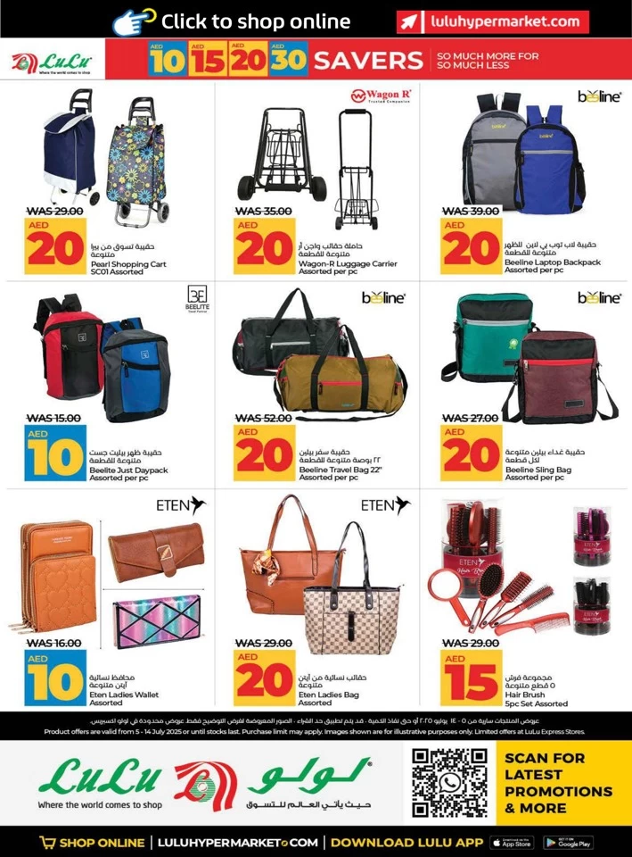 Lulu AED 10,15,20,30 Savers Deal
