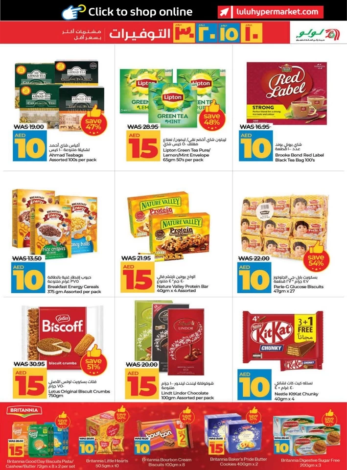 Lulu AED 10,15,20,30 Savers Deal