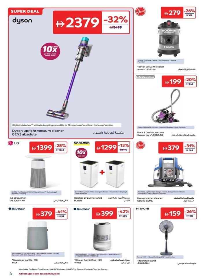 Carrefour Best Deals Of Summer