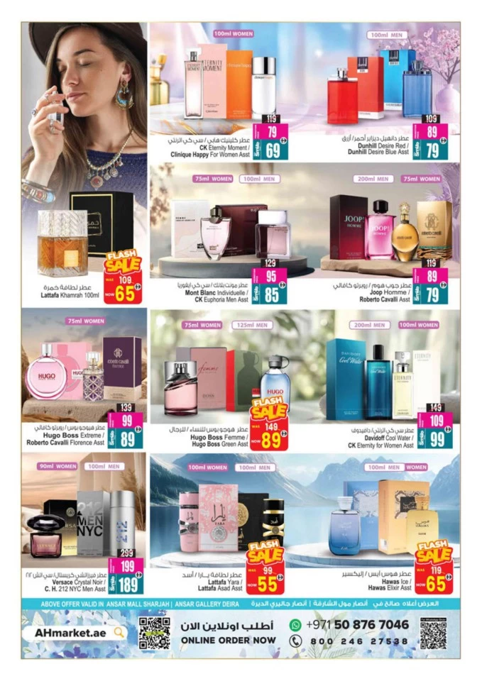 Sizzling Summer Blowout Deals