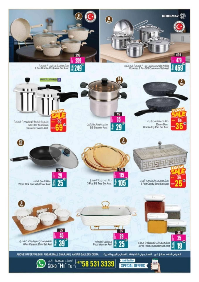 Sizzling Summer Blowout Deals