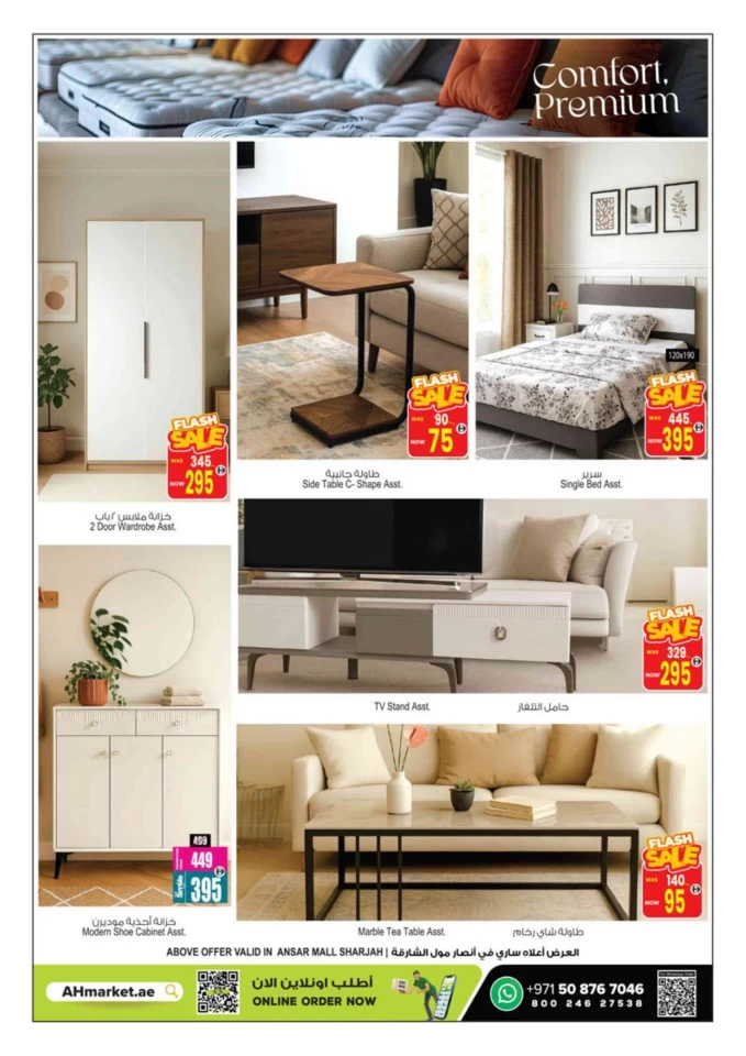 Sizzling Summer Blowout Deals