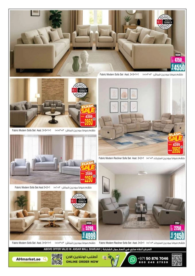 Sizzling Summer Blowout Deals