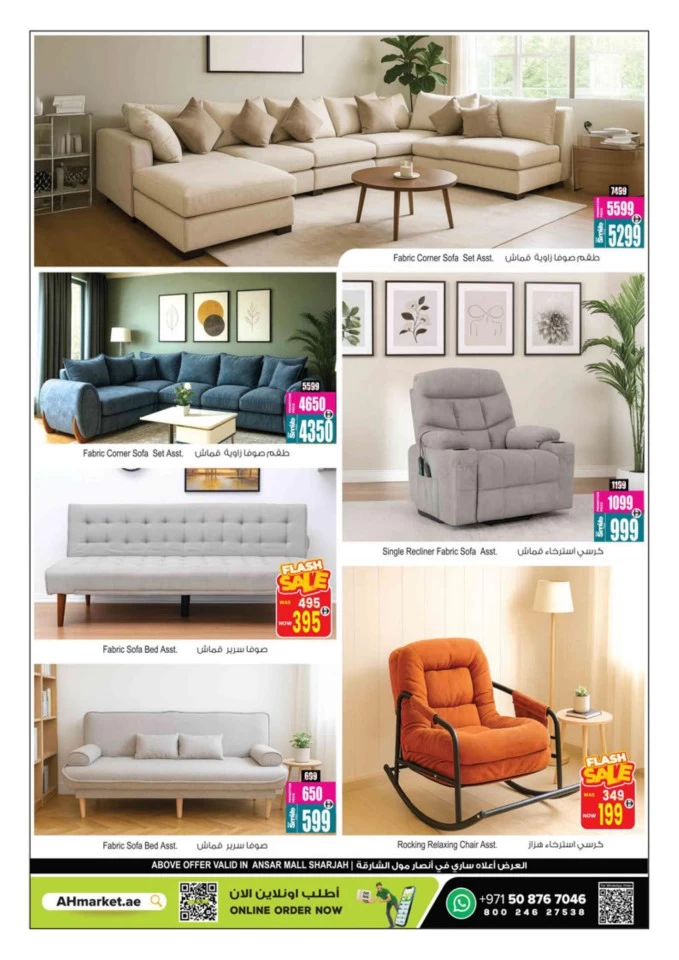 Sizzling Summer Blowout Deals