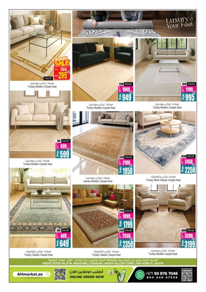 Sizzling Summer Blowout Deals