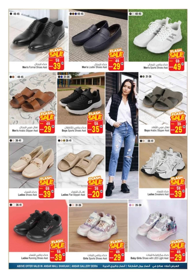 Sizzling Summer Blowout Deals
