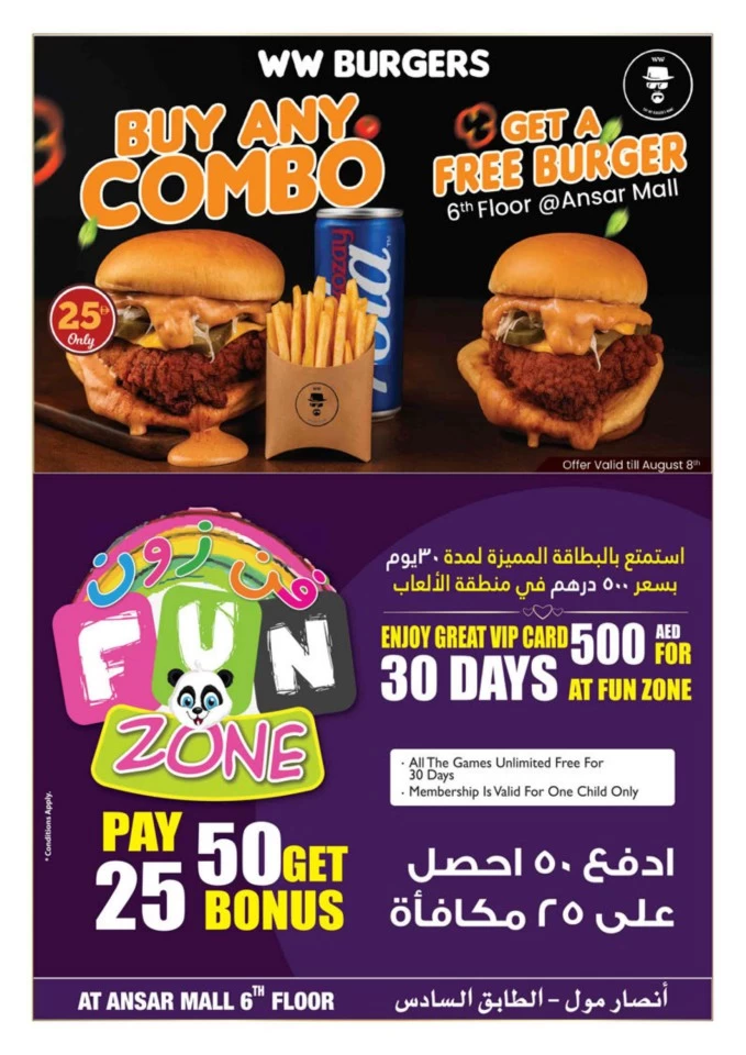 Sizzling Summer Blowout Deals