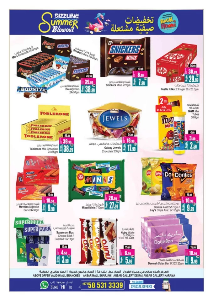 Sizzling Summer Blowout Deals