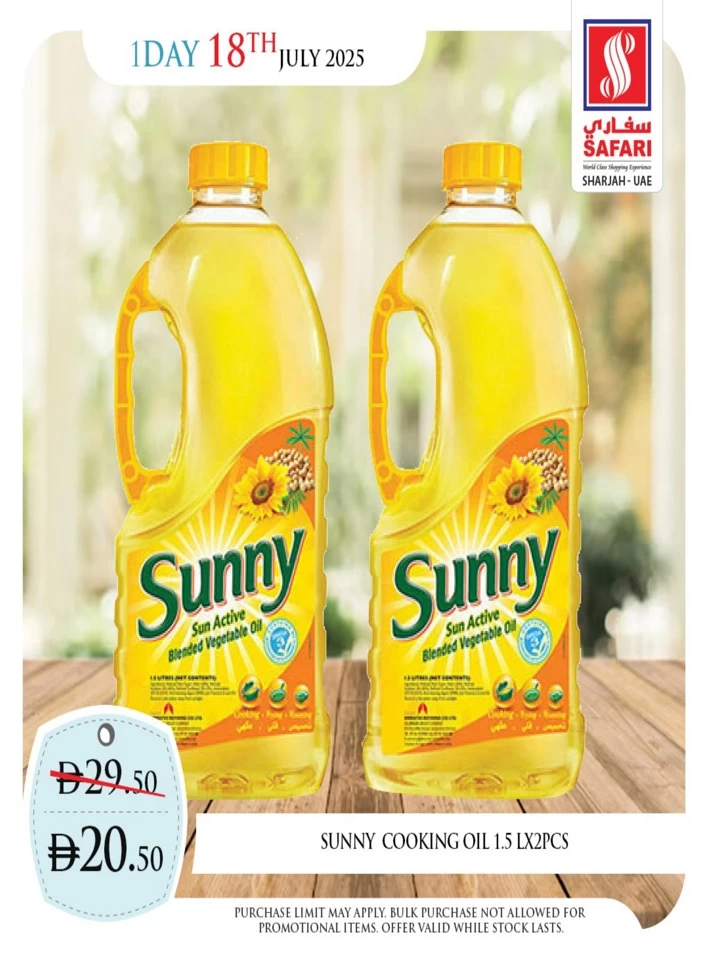 One Day Offer 18 July 2025