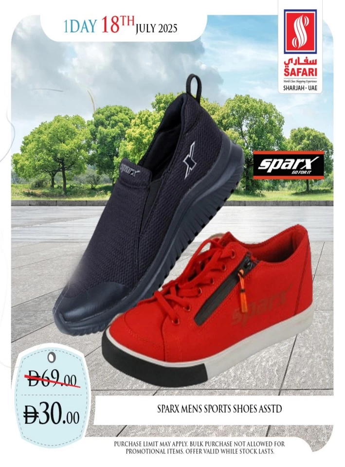One Day Offer 18 July 2025