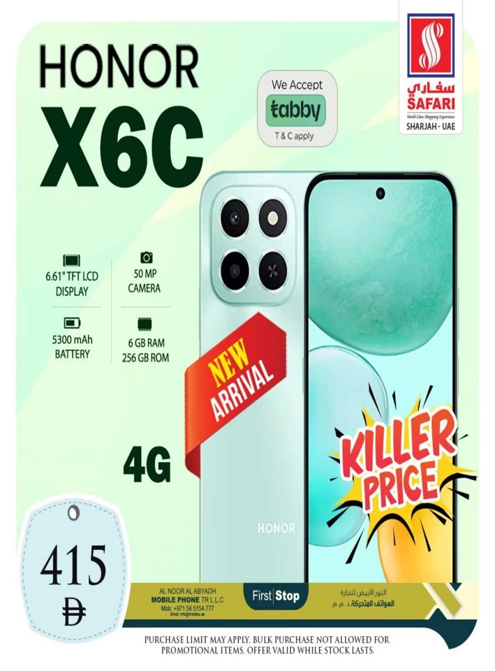 One Day Offer 18 July 2025