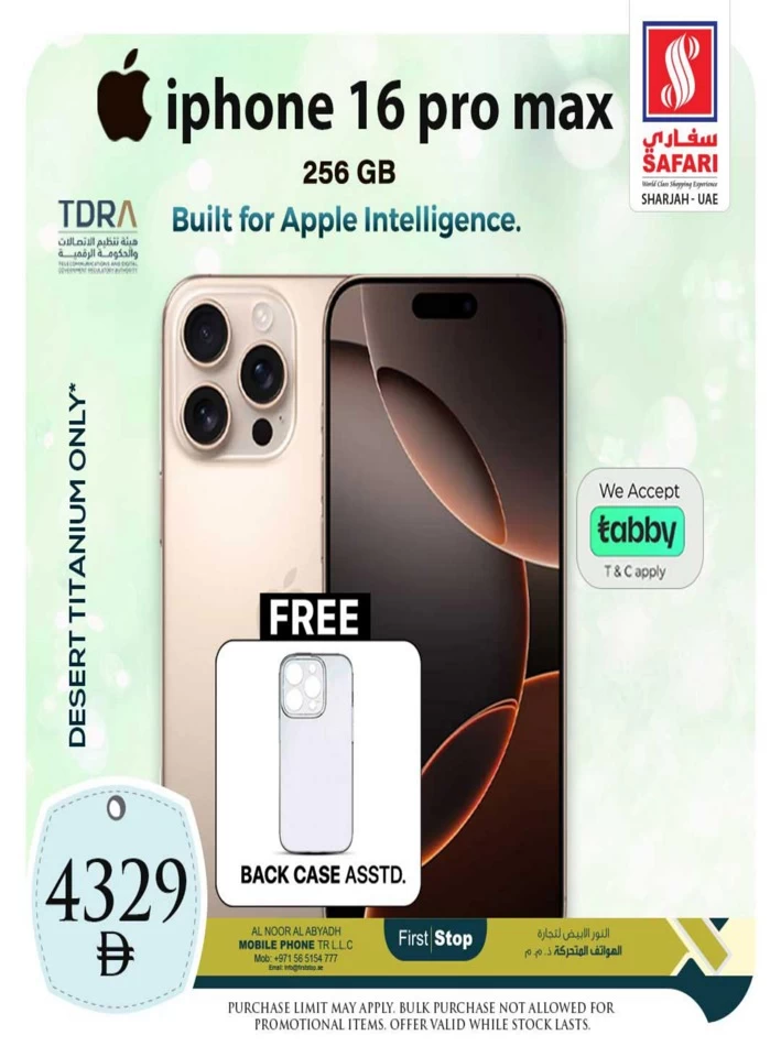 One Day Offer 18 July 2025